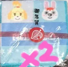 新品!!　どうぶつの森　タオルセット　２枚　　ファミマ　保育園　幼稚園