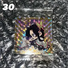 鬼滅の刃ウエハース其ノ十三13-30シークレット