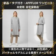 Item thumbnail for item 55e60546-3aec-462e-be33-99fb97d82d2f