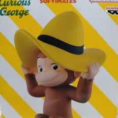 おさるのジョージ SOFVIMATES フィギュア