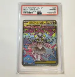 2026年最新】メガディアンシーex maの人気アイテム - メルカリ
