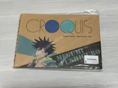 呪術廻戦 クロッキー帳 伏黒恵 CROQUIS ツタヤ TSUTAYA