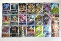 ま*ろ様 ポケモンカード ARまとめ売り　かぶりなし　21枚セット