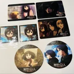 進撃の巨人 ミカサ　コースター　クリアカード　シール7点　エレン　アルミン