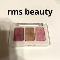 rms beauty スウィフトシャドウトリオのサムネイル