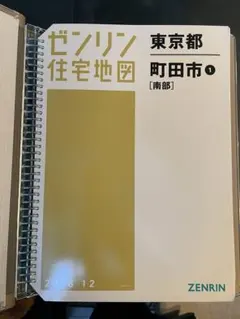 ゼンリン住宅地図　神奈川県　横浜市　港北区　2015年度版 ゼンリン住宅地図 神奈川県 横浜市 港北区 2015年度版 - メルカリ