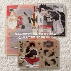 ジャンプGIGA ハイキュー アクリルフィギュア 黒尾鉄朗 孤爪研磨