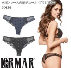 新品LORMAR （ロルマー）水玉模様ブラジリアンショーツ