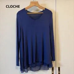 CLOCHE カットソー 長袖 ブルー 裾シアー 日本製 薄手のサムネイル
