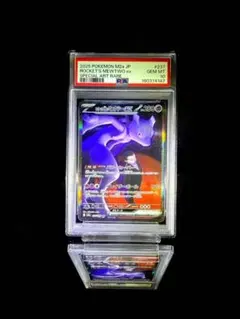 2026年最新】ミュウex sar psa10の人気アイテム - メルカリ