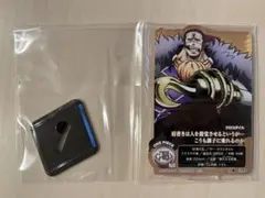 クロコダイル ワンピース