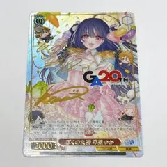 2026年最新】ヴァイス サイン 凛の人気アイテム - メルカリ