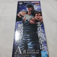 一番くじ 北斗の拳 A賞 ケンシロウ フィギュア　おまけ付き