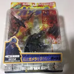 XEBEC TOYS ガメラ3 バトルダメージガメラ フィギュアのサムネイル