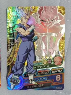 2025年最新】h8-cp5 ベジットの人気アイテム - メルカリ