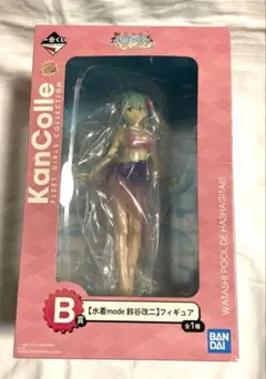 B賞 水着mode 鈴谷改二1/7 フィギュア 一番くじ「艦これ」