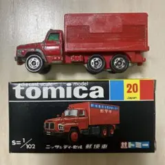 2025年最新】トミカ 日本製 日産ディーゼル 郵便の人気アイテム