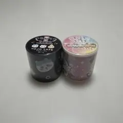 ちいかわ まじかる 養生テープ 2種セット