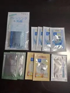 FANCL スキンケア トライアルセット