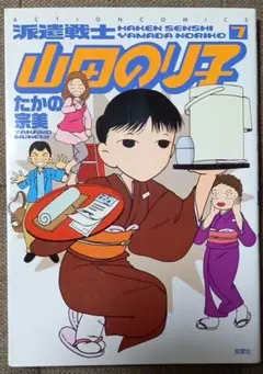 グーにゃん様 リクエスト 4点 まとめ商品