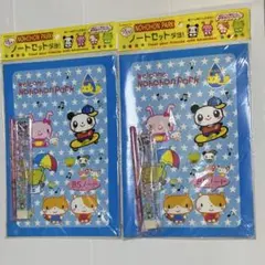 のほほんパーク　文具セット　当時物　平成レトロ2個セット ノート 消しゴム 定規