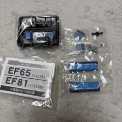 EF81　JR貨物　試験塗装　1両　未組立　Bトレインショーティー