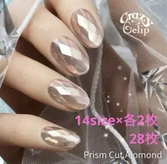 2025年最新】KOKOIST ネイルチップ・付け爪の人気アイテム - メルカリ