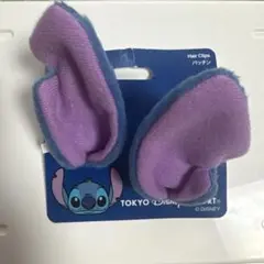 東京ディズニーリゾート スティッチ ヘアクリップ