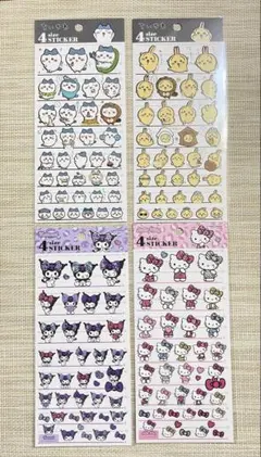 ハローキティ クロミ ちいかわ　4サイズステッカー 4点セット カミオジャパン