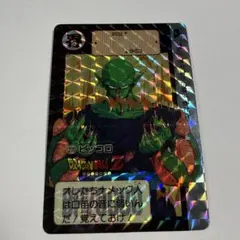 当時物＊1991年 初版 カードダス ドラゴンボールZ 270 ピッコロ＊極美品 当時物＊1991年 初版 カードダス ドラゴンボールZ 270 ピッコロ＊極美
