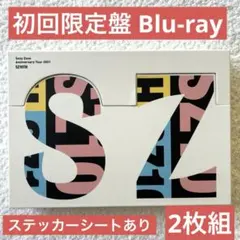 Sexy Zone Anniversary2021 SZ10TH 初回ブルーレイ