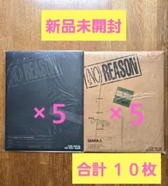 ユンサナ アルバム 新品未開封 10枚 - メルカリ