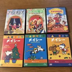 アニメDVDセット　メイシーなど