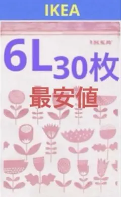 Item thumbnail for item 4ae9ce70-3c30-47a0-a0ae-12f8bae891ca