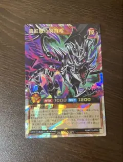 オーバーラッシュ