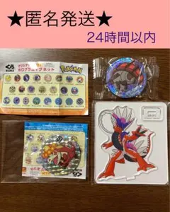 くら寿司 3点 アクスタ ポケモン ホログラムマグネット コライドン テツノワダ