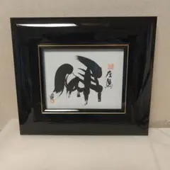 額入り 左馬のサムネイル