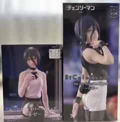 チェンソーマン BiCute Bunnies ぬーどるストッパー　レゼ　セット