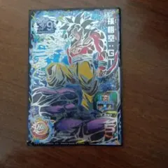スーパードラゴンボールヒーローズ 孫悟空 (GT) HR　スーパー美品