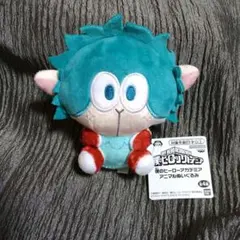 僕のヒーローアカデミア アニマルぬいぐるみ 緑谷出久 デクシープ