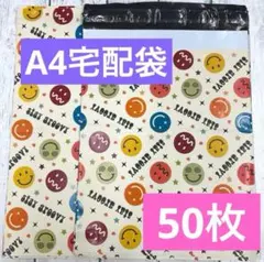 a4宅配ビニール袋 かわいい ネコポス袋 ラッピング テープ付き ギフト袋