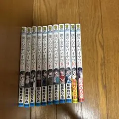 2026年最新】僕の心のヤバイやつ 初版 1巻の人気アイテム - メルカリ