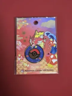 ポケモンセンター　広島 ヒロシマ 限定　ピンズ ピンバッジ ロゴピンズ 1点