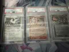 レックウザ&ギャラドス&リザードン ☆PSA2 三連番