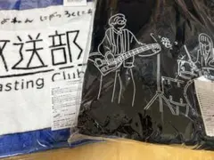 ハマスカ放送部 フーディ タオル まとめ売りのサムネイル