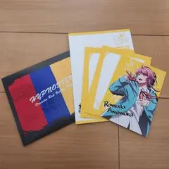 一番くじ ヒプノシスマイク レターセット 飴村 乱数