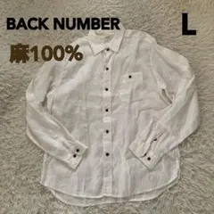 BACK NUMBER 麻100% 長袖シャツ Lサイズのサムネイル