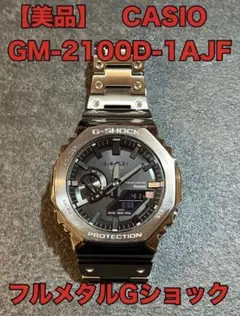 2026年最新】gm-b2100d-1ajfの人気アイテム - メルカリ