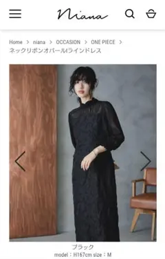 niana（ニアナ） ネックリボンオパールIラインドレス ブラック