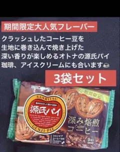 2026年最新】激安 お菓子の人気アイテム - メルカリ